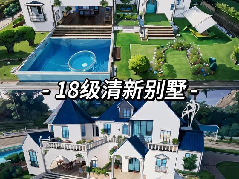 吃鸡怎么建房 - 吃鸡自建房怎么设置 吃鸡怎么建房 - 吃鸡自建房怎么设置