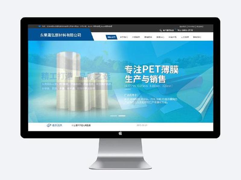 东莞网站 建设(东莞网站建设及网络推广) 东莞网站 建设(东莞网站建设及网络推广)