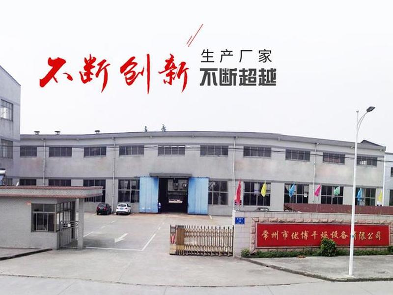 常州建程智能装备科技有限公司；常州建程智能装备科技有限公司招聘