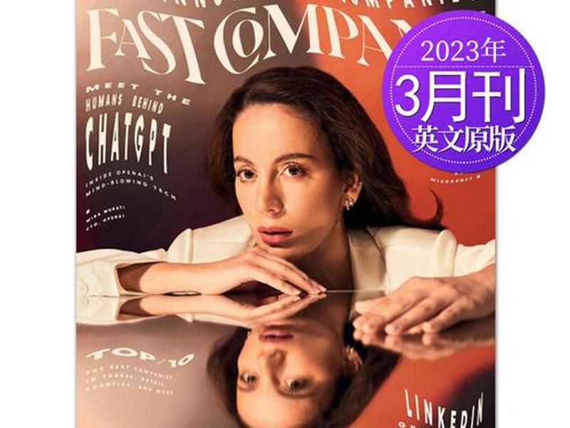 fastcompany fastcompany怎么读 fastcompany fastcompany怎么读
