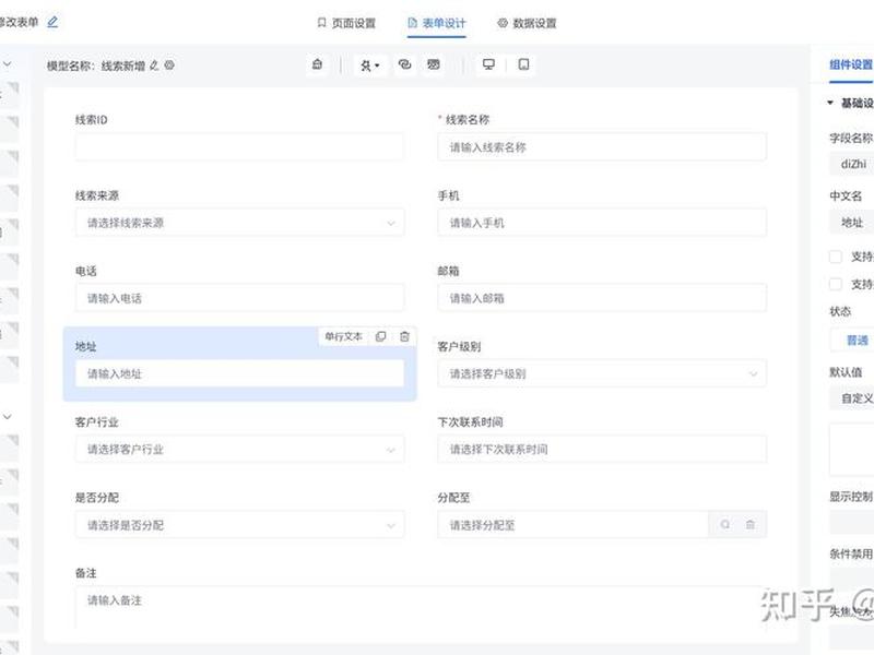 0代码基础如何开发小程序(无代码开发小程序) 0代码基础如何开发小程序(无代码开发小程序)