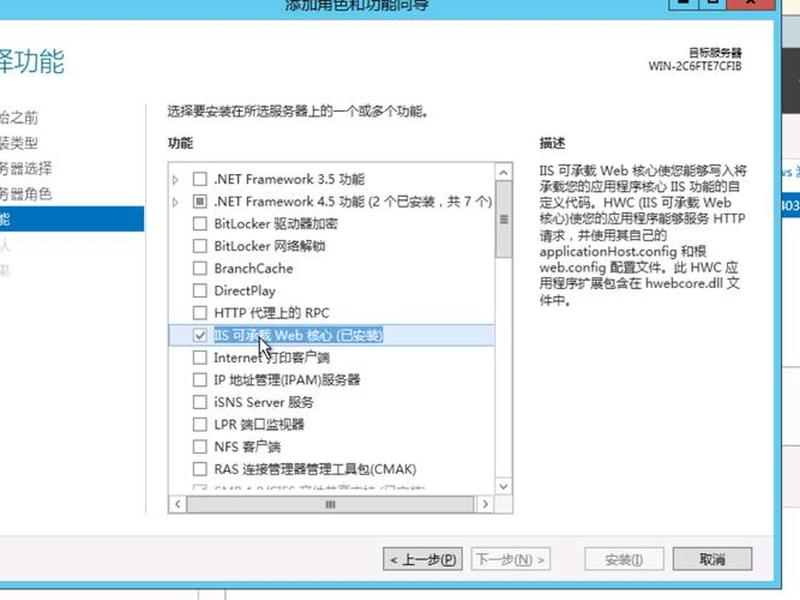 2012服务器系统下载；服务器做2012系统怎么做
