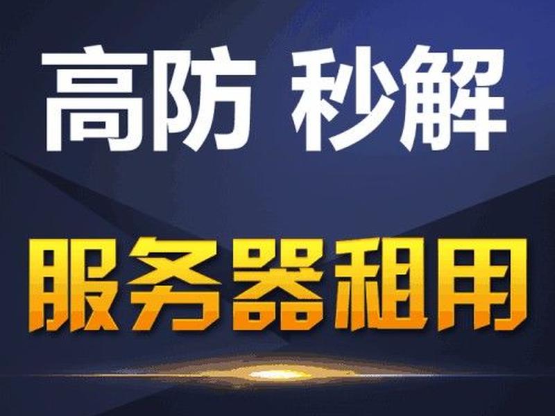 传奇开区网站建站教程怎么进；传奇开区网站建站教程怎么进去