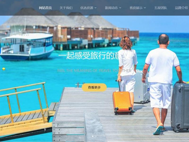 国外免费自助建站；免费的自助建站