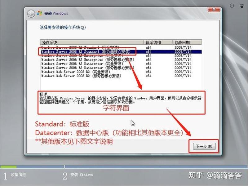 windowsserver2008心得体会，windows server2008心得体会