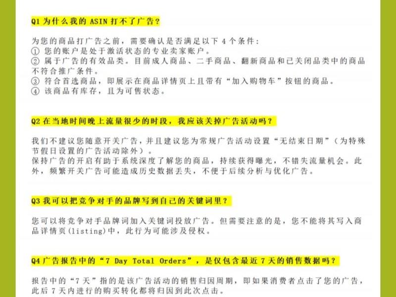 广告投放怎么入门 广告投放怎么入门赚钱 广告投放怎么入门 广告投放怎么入门赚钱