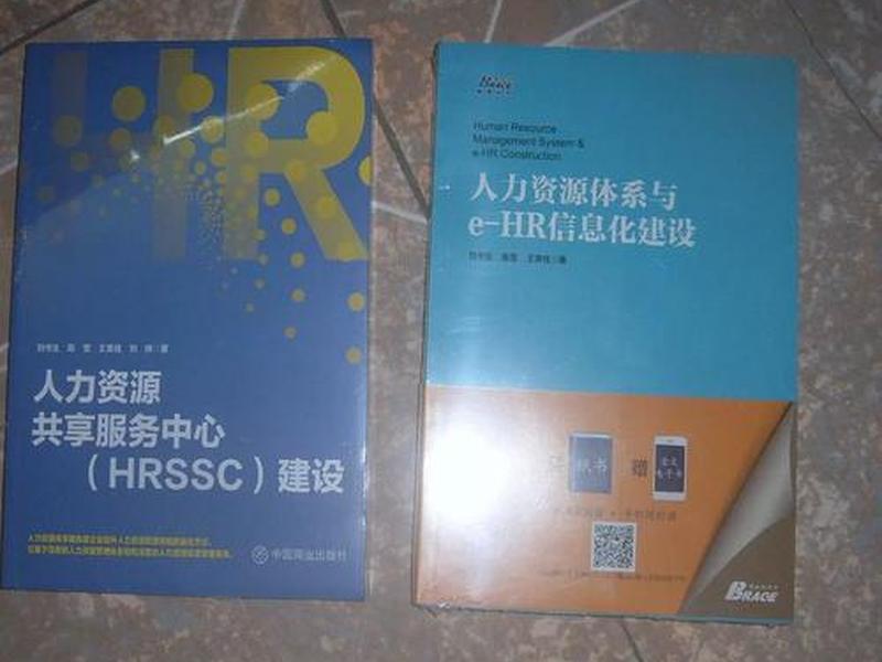 ssc搭建(人力资源ssc搭建) ssc搭建(人力资源ssc搭建)