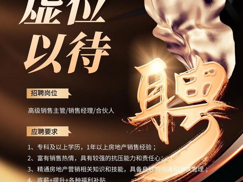 房产中介兼职经纪人算合作关系还是劳动关系、房产经纪人兼职好做还是全职好做 房产中介兼职经纪人算合作关系还是劳动关系、房产经纪人兼职好做还是全职好做