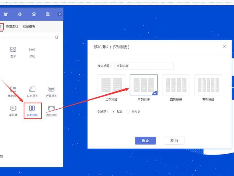 凡科建站的步骤;凡科建站教程步骤 凡科建站的步骤;凡科建站教程步骤