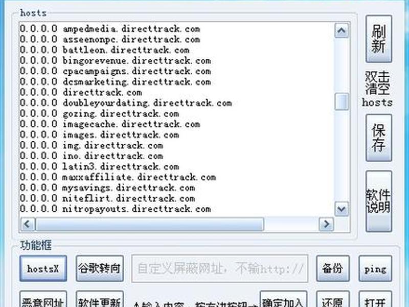 e站hosts文件 - e站hosts怎么用 e站hosts文件 - e站hosts怎么用