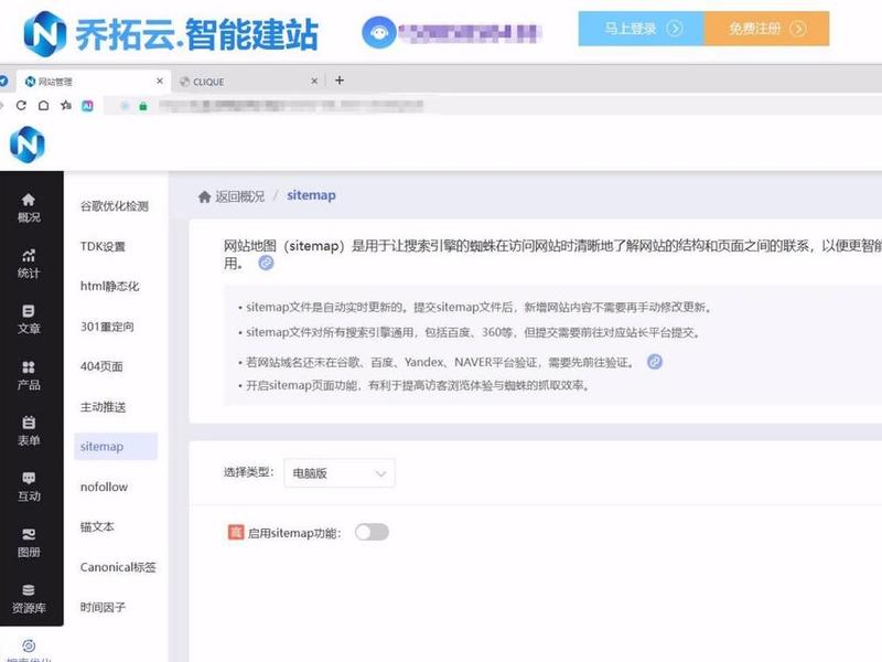 多端合一建站详细教程,多端合一小程序 多端合一建站详细教程,多端合一小程序