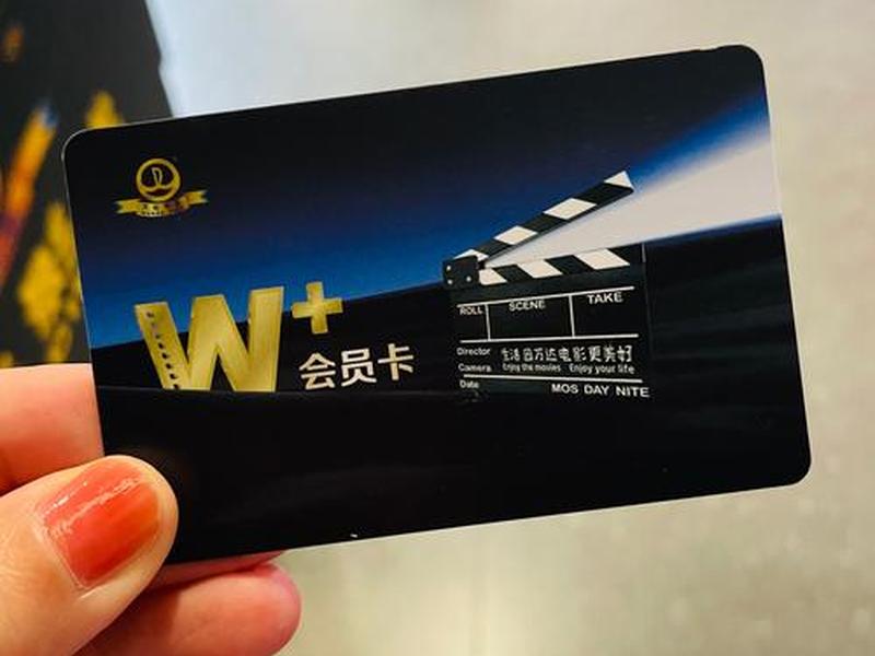 vip影视会员卡;vip影视会员卡是什么 vip影视会员卡;vip影视会员卡是什么