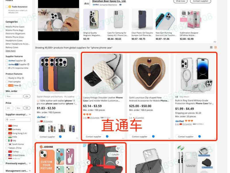 阿里国际站简介,阿里国际站介绍 阿里国际站简介,阿里国际站介绍