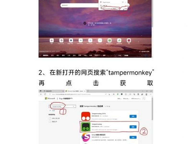 monkey使用教程 monkey安装教程 monkey使用教程 monkey安装教程
