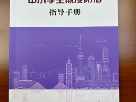 建站教程指导手册怎么写；建站教程指导手册怎么写的