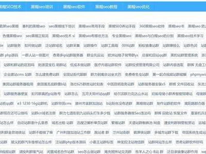 zblog站群 - zblog站群管理 zblog站群 - zblog站群管理