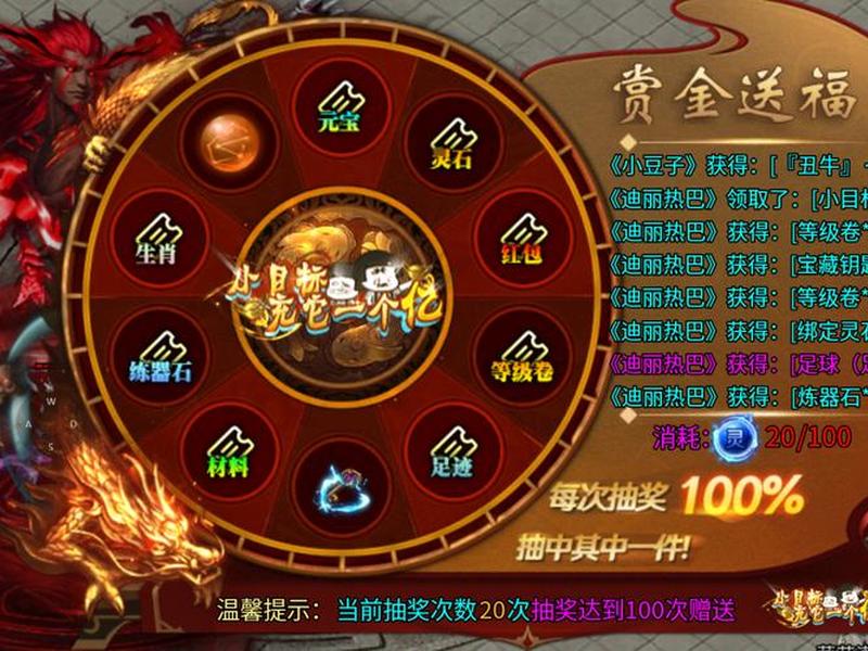 传奇搭建新手教程（传奇搭建新手教程视频）