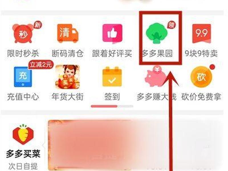 多多返利建站系统教程 多多返利技术交流官方论坛 多多返利建站系统教程 多多返利技术交流官方论坛