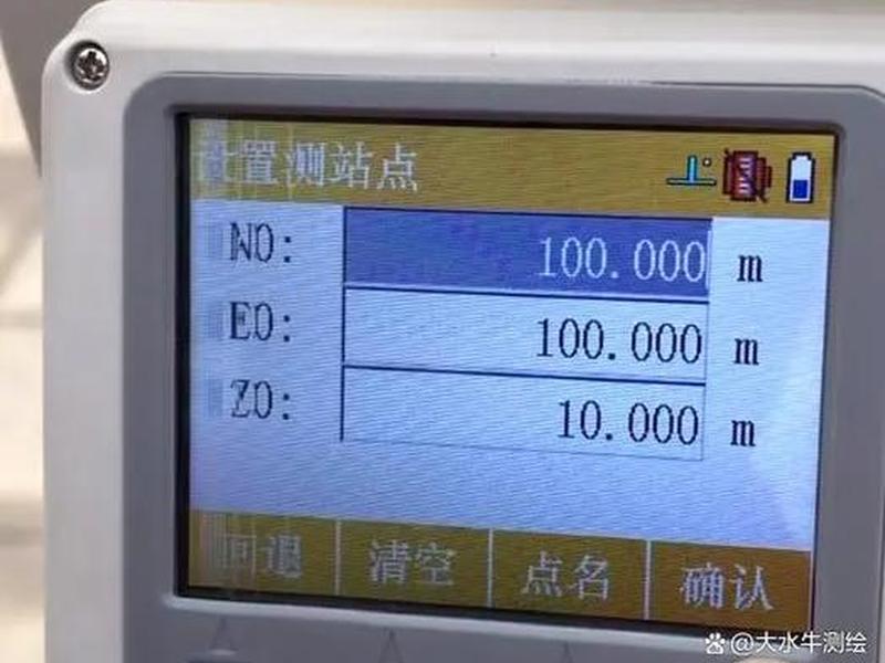 rts一822l全站仪如何坐标放样;rts一822r全站仪如何坐标放样 rts一822l全站仪如何坐标放样;rts一822r全站仪如何坐标放样