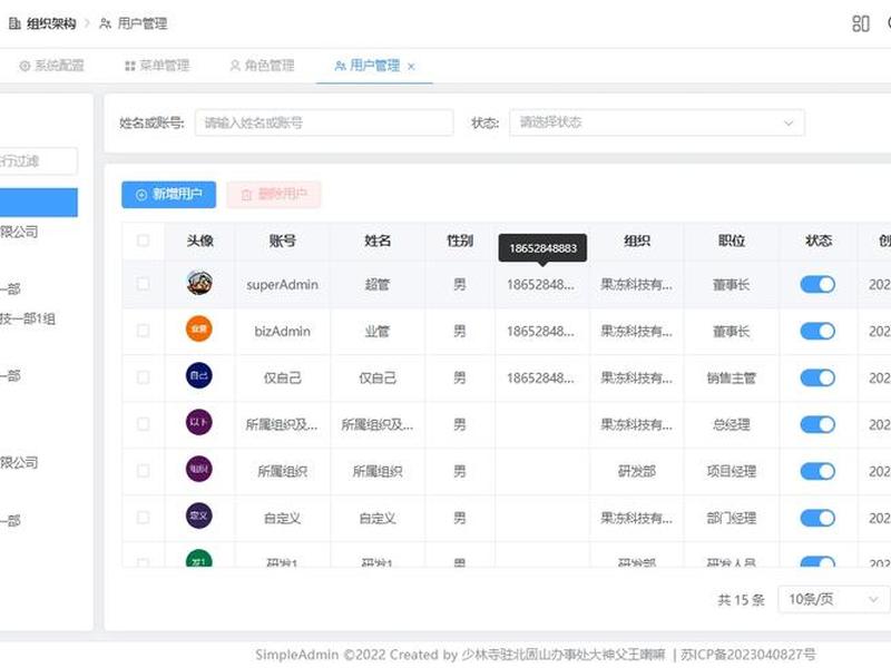 drupal开源框架、portal开源框架
