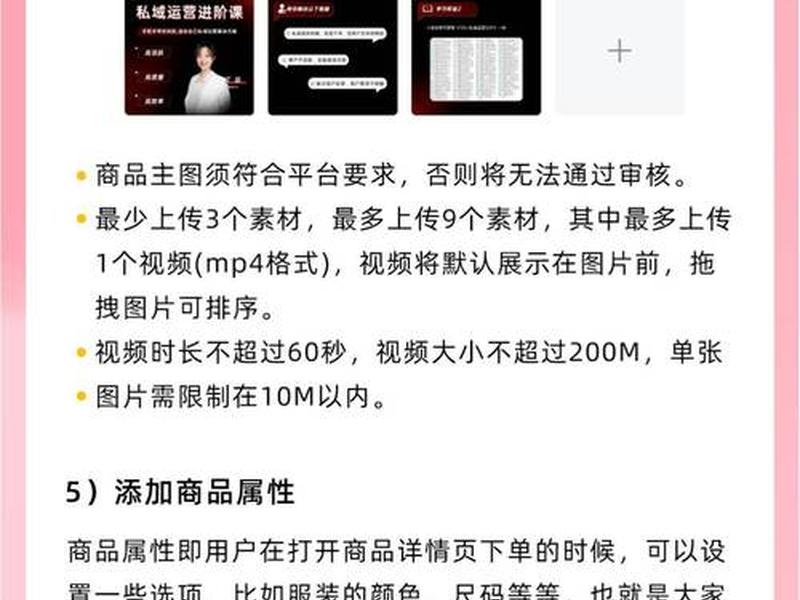 超店有数如何批量上架产品(超级店长怎么上架商品) 超店有数如何批量上架产品(超级店长怎么上架商品)