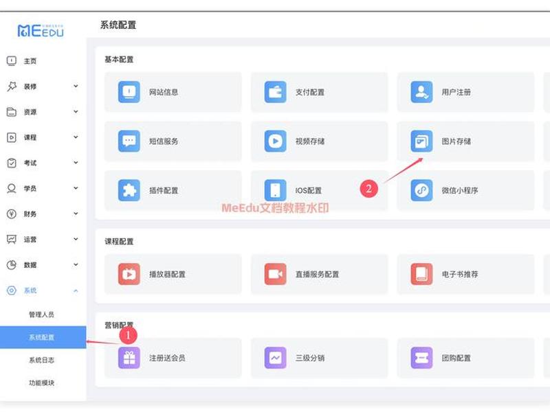 centos8配置阿里云yum源、centos7配置阿里云yum源 centos8配置阿里云yum源、centos7配置阿里云yum源