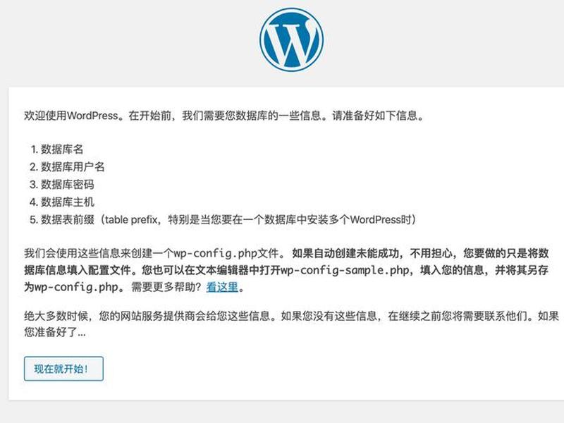 宝塔怎么隐藏站点 - 宝塔怎么隐藏站点图标 宝塔怎么隐藏站点 - 宝塔怎么隐藏站点图标