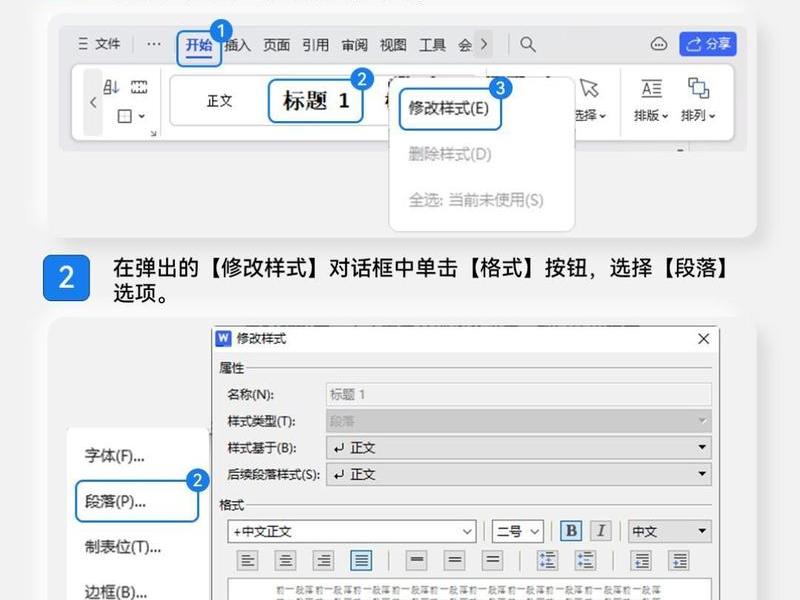 wps怎么建立文档 wps怎么建立文档手机