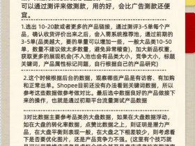 shopee怎么做品牌官方网站；shopee怎么申请品牌