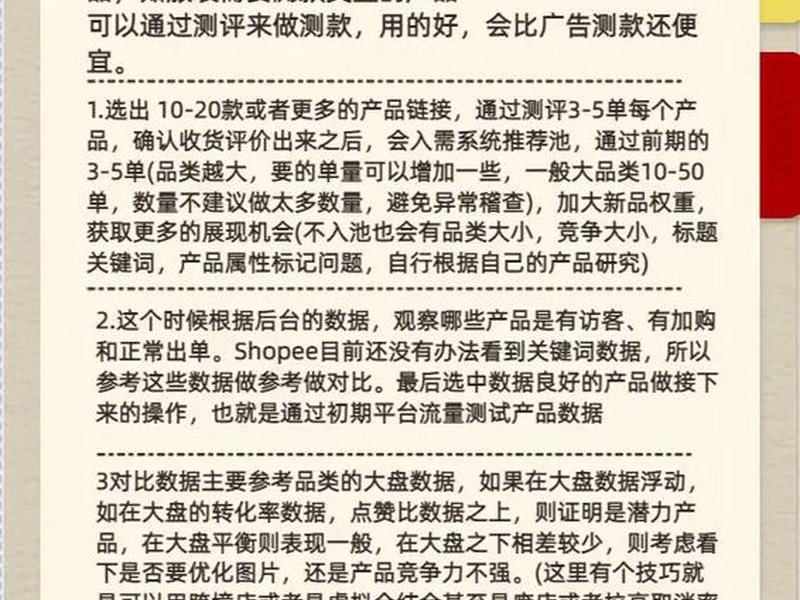 shopee怎么做品牌官方网站;shopee怎么申请品牌 shopee怎么做品牌官方网站;shopee怎么申请品牌