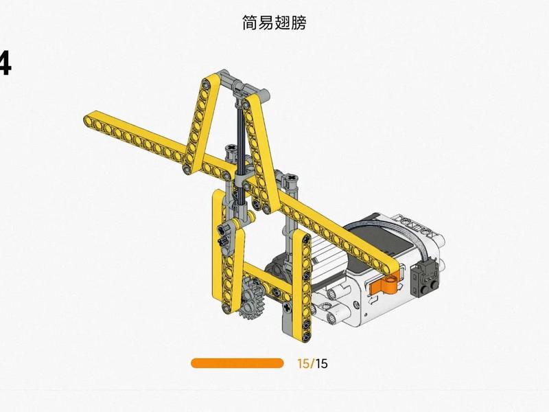 创建机械装置 创建机械装置的方法 创建机械装置 创建机械装置的方法