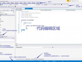 vs2017开发工具 - vs2017开发设置