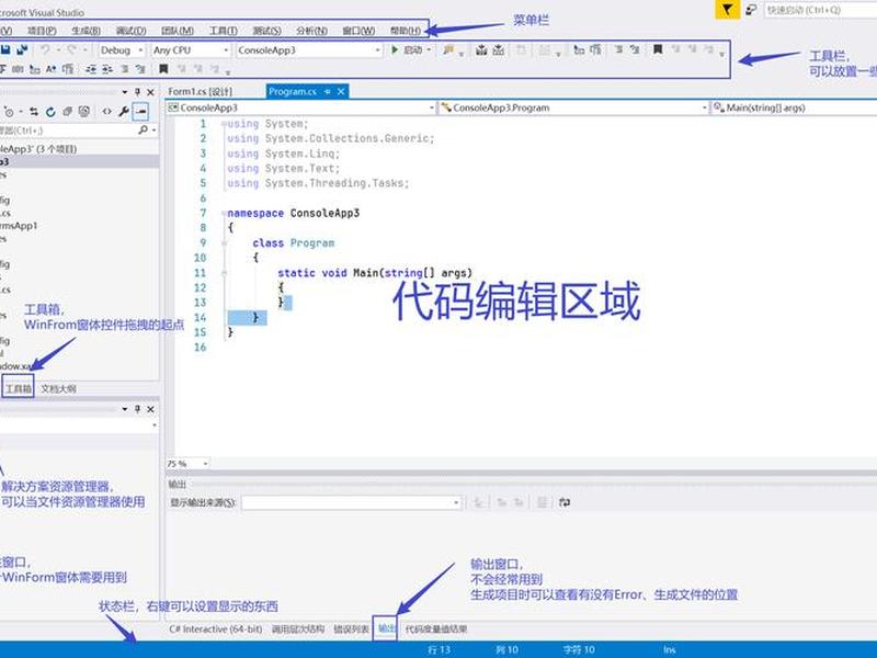 vs2017开发工具 - vs2017开发设置 vs2017开发工具 - vs2017开发设置