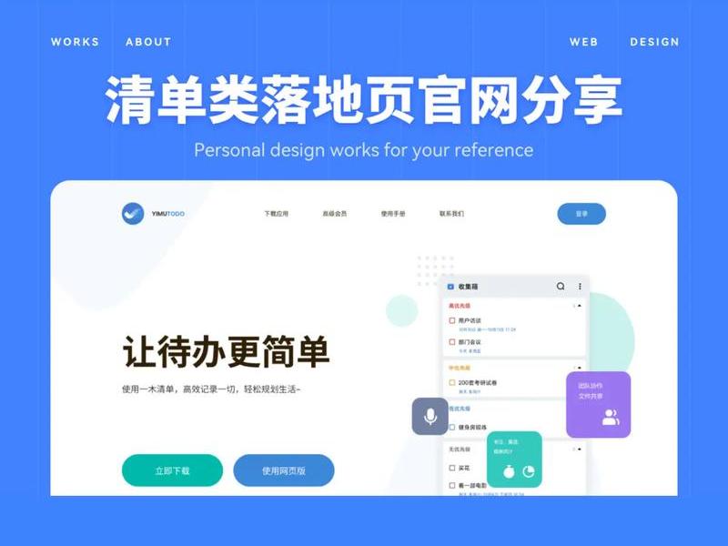seo落地页;sem落地页是什么 seo落地页;sem落地页是什么