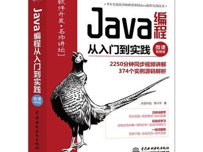 非程序员编程入门 - 非程序员编程入门教程 非程序员编程入门 - 非程序员编程入门教程