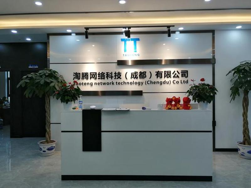 成都市seo网站公司,成都市seo网站公司有哪些 成都市seo网站公司,成都市seo网站公司有哪些