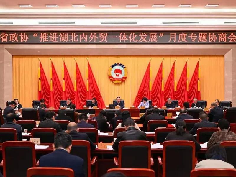 湖北外贸公司大多集中在哪、湖北外贸公司大多集中在哪个城市 湖北外贸公司大多集中在哪、湖北外贸公司大多集中在哪个城市