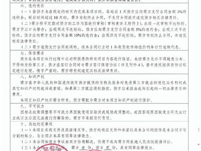 甘肃外贸畜产制品总厂棚改项目,甘肃外贸畜产制品总厂棚改项目招标 甘肃外贸畜产制品总厂棚改项目,甘肃外贸畜产制品总厂棚改项目招标