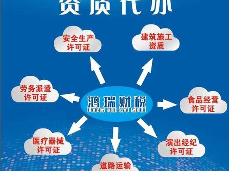 0元注册公司其中的猫腻、0元注册公司是真的吗 0元注册公司其中的猫腻、0元注册公司是真的吗