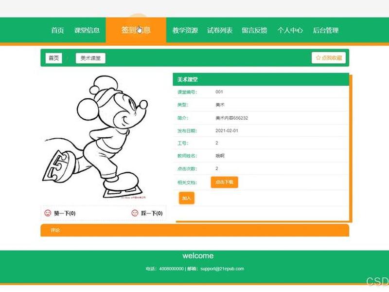 php自学哪个网课好 - php自学哪个网课好一点 php自学哪个网课好 - php自学哪个网课好一点