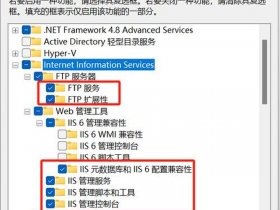 iis搭建网站的教程、iis搭建网站的教程有哪些