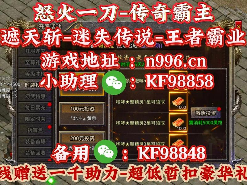 传奇开服怎么开的起来 - 传奇开服怎么开的起来啊