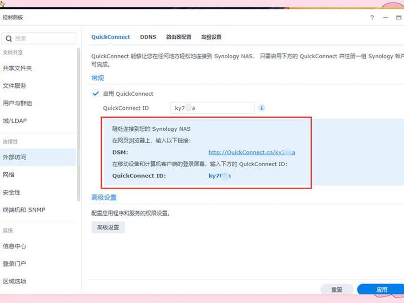wordpress群晖（群晖安装wordpress）