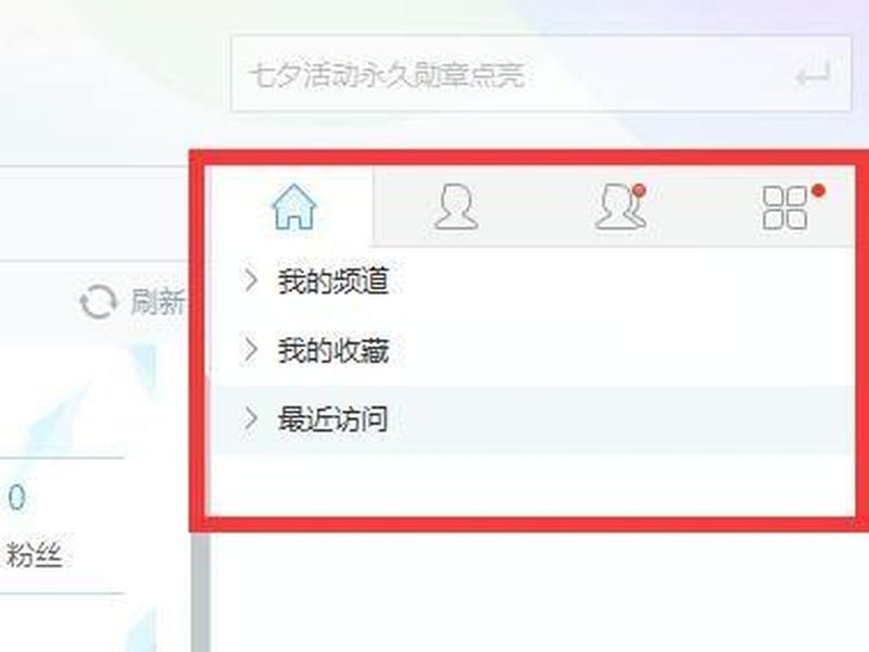 创建yy频道网站,创建yy频道网站失败 创建yy频道网站,创建yy频道网站失败