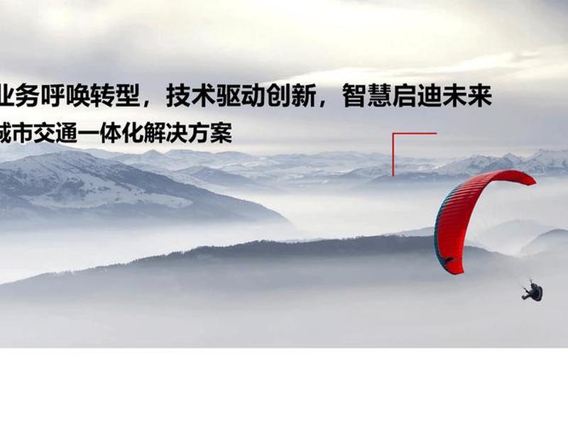 华为网站建设策划ppt;网站建设策划书ppt 华为网站建设策划ppt;网站建设策划书ppt