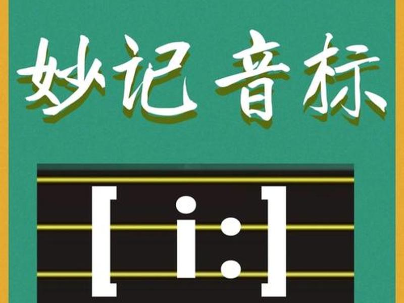 vercel怎么读、vernacular怎么读 vercel怎么读、vernacular怎么读