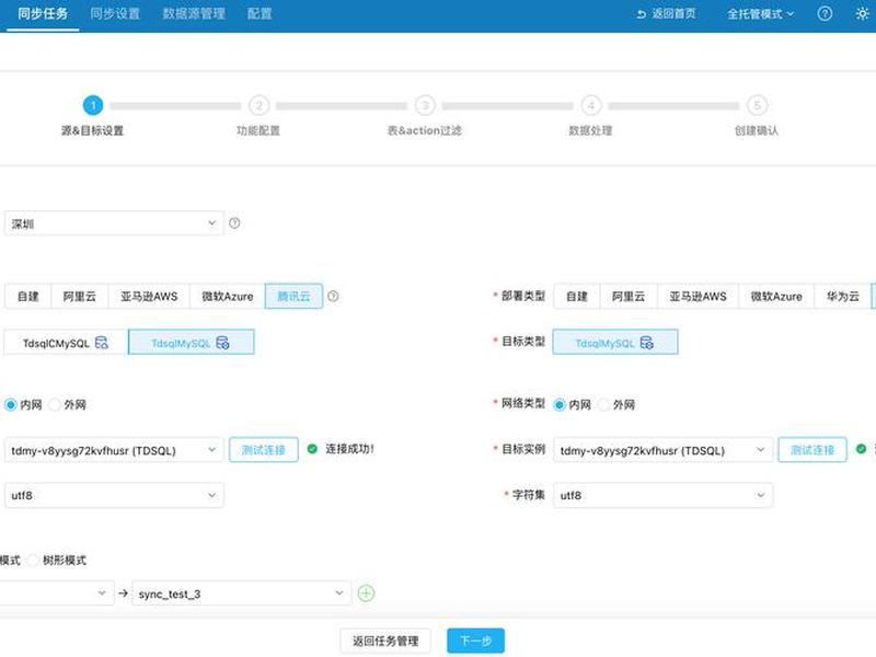 阿里云宝塔mysql数据库连接(阿里云mysql数据库怎么连接) 阿里云宝塔mysql数据库连接(阿里云mysql数据库怎么连接)