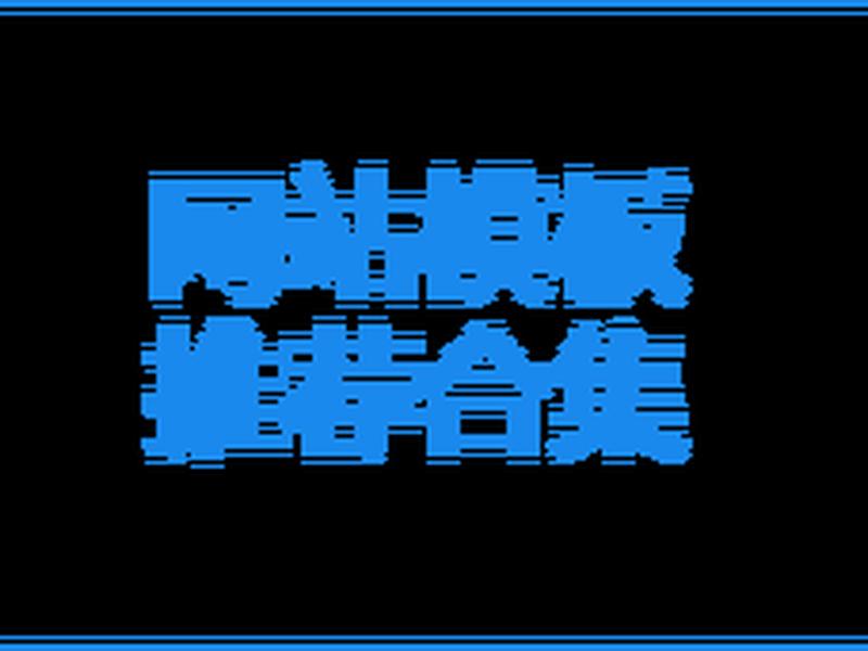zblog新手建站安装教程、zblog搭建教程 zblog新手建站安装教程、zblog搭建教程