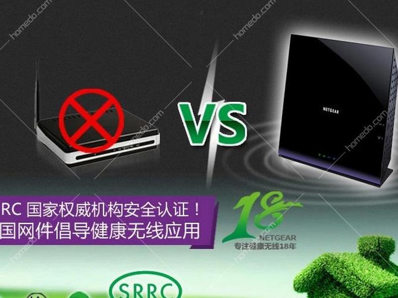 大网件怎么开通；网件怎么限速