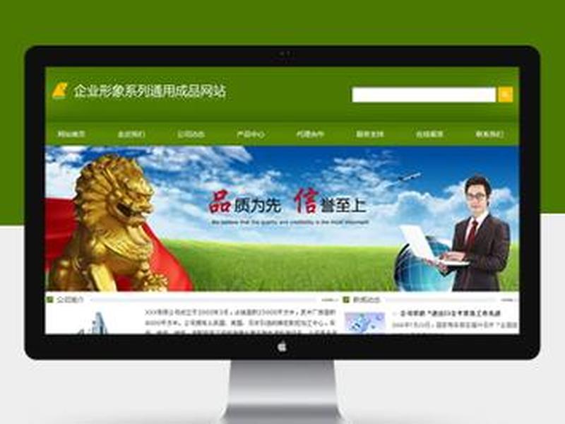 帝国cms商业版,帝国cms商业版破解版 帝国cms商业版,帝国cms商业版破解版